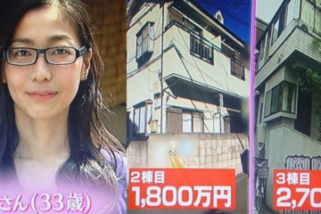 18歲許願34歲退休，「日本最省女孩」嚴格自律，15年買下3棟豪宅！
