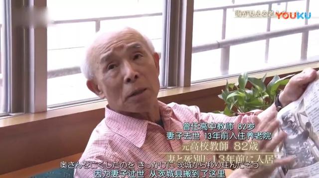 日本老人賣房，花200多萬去住養老院？這個400多人「集體等死」的地方，裝下了老人們的尊嚴